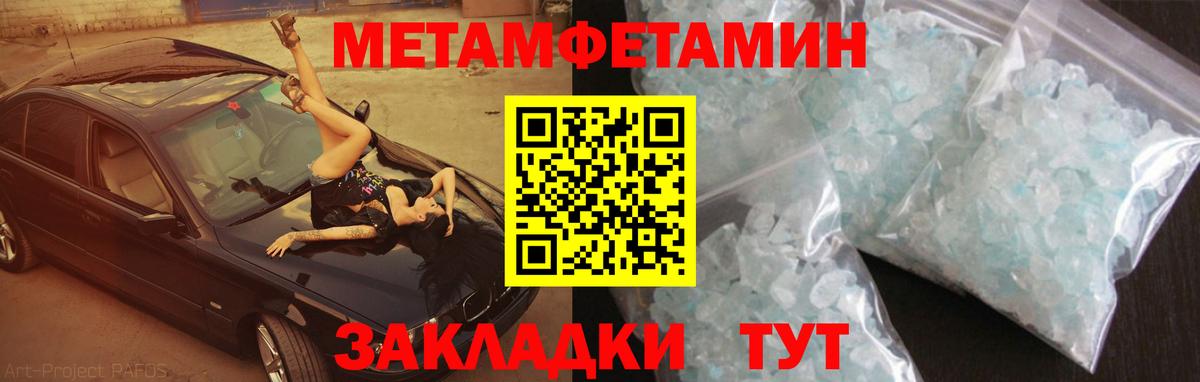Йошкар-Ола  Амфетамин Розовый  Амфетамин  Вход с VPN 