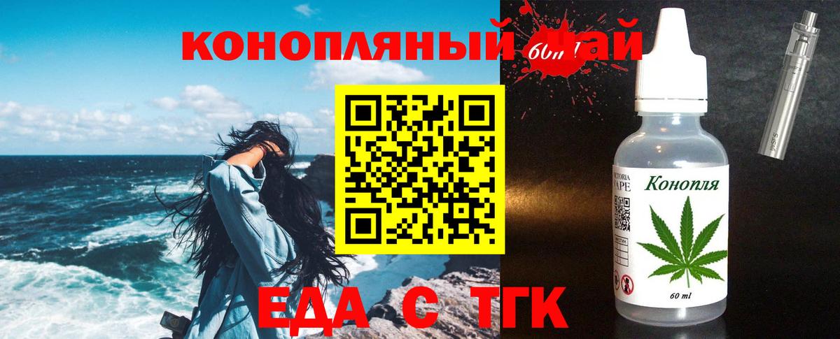 Йошкар-Ола  Canna-Cookies конопля  Вход с VPN 