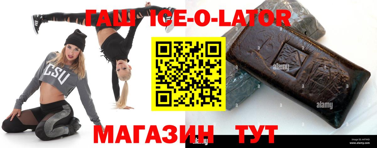 Йошкар-Ола  ГАШИШ убойный  Вход с VPN 