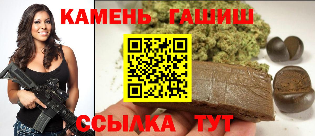Гашиш Изолятор Йошкар-Ола