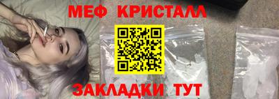 спайс Лесосибирск