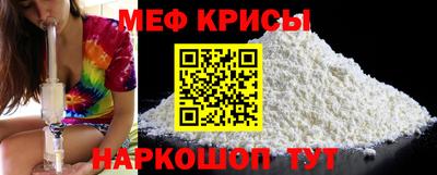 спайс Лесосибирск