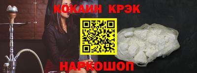 стафф Ливны