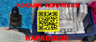 спайс Лесосибирск
