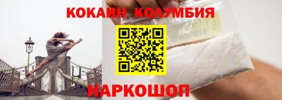 стафф Ливны