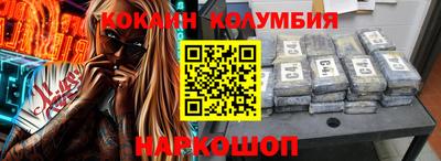 спайс Лесосибирск