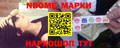 спайс Лесосибирск