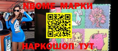 марки lsd Ликино-Дулёво