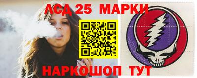 спайс Лесосибирск