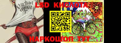 марки lsd Ликино-Дулёво