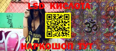 стафф Ливны
