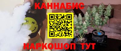 стафф Ливны