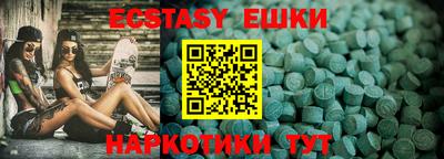 марки lsd Ликино-Дулёво