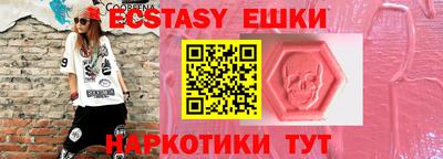 стафф Ливны