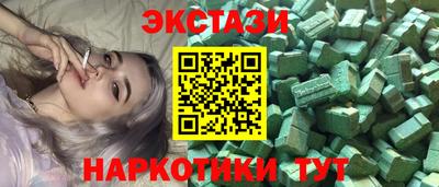 спайс Лесосибирск