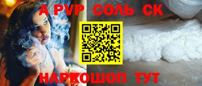 стафф Ливны