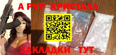 синтетический гашиш Кунгур