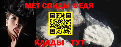 стафф Ливны