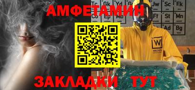 стафф Ливны