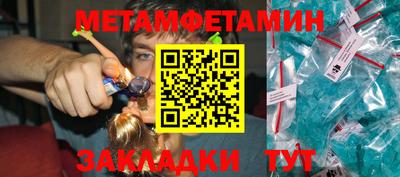 спайс Лесосибирск