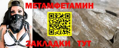 стафф Ливны