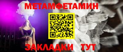 стафф Ливны