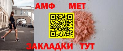 стафф Ливны