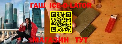 стафф Ливны