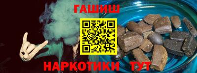 спайс Лесосибирск