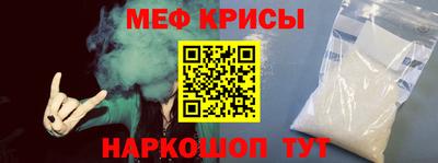 стафф Ливны
