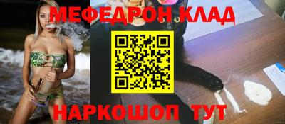 стафф Ливны