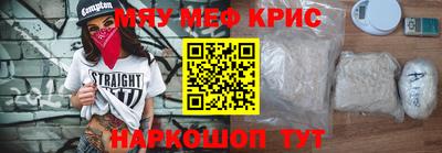 прущие крисы Кулебаки