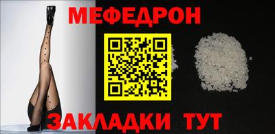 спайс Лесосибирск