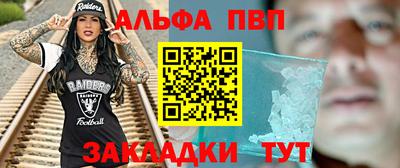 марки lsd Ликино-Дулёво