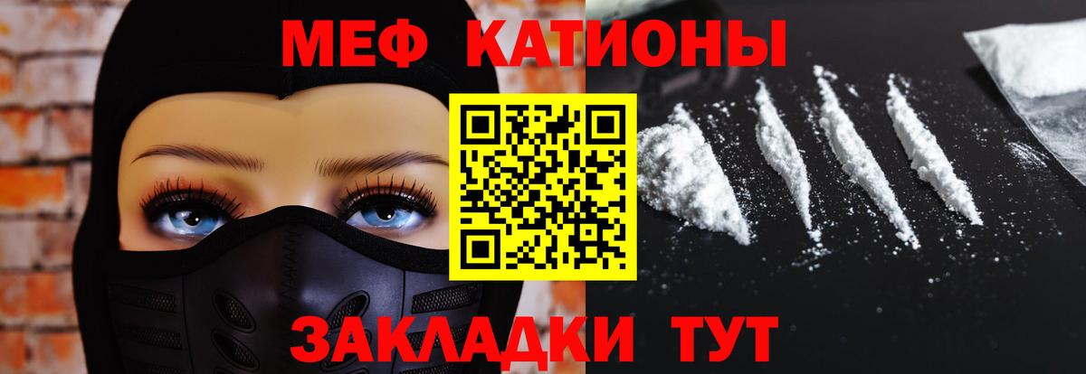 Мефедрон VHQ  МЕФ  МЕФ VHQ  МЯУ-МЯУ  Йошкар-Ола  Вход с VPN 