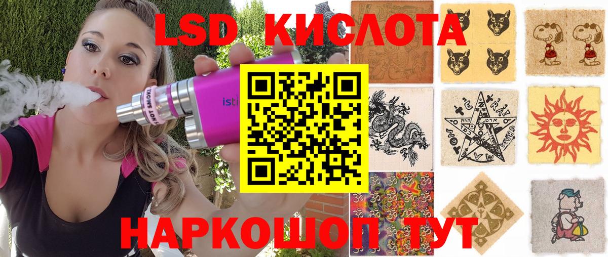Марки 25I-NBOMe  Наркотические марки 1,5мг  Вход с VPN  Йошкар-Ола 
