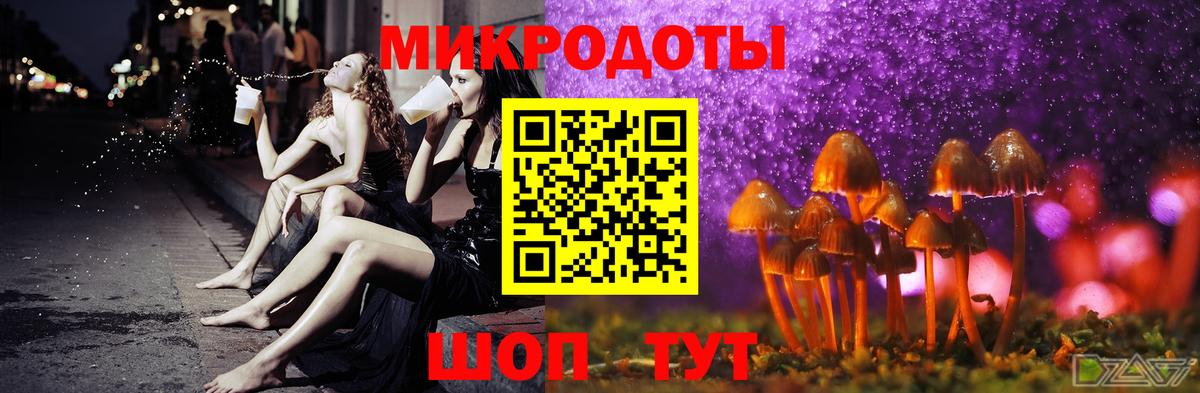 Псилоцибиновые грибы мухоморы  Вход с VPN  Йошкар-Ола 